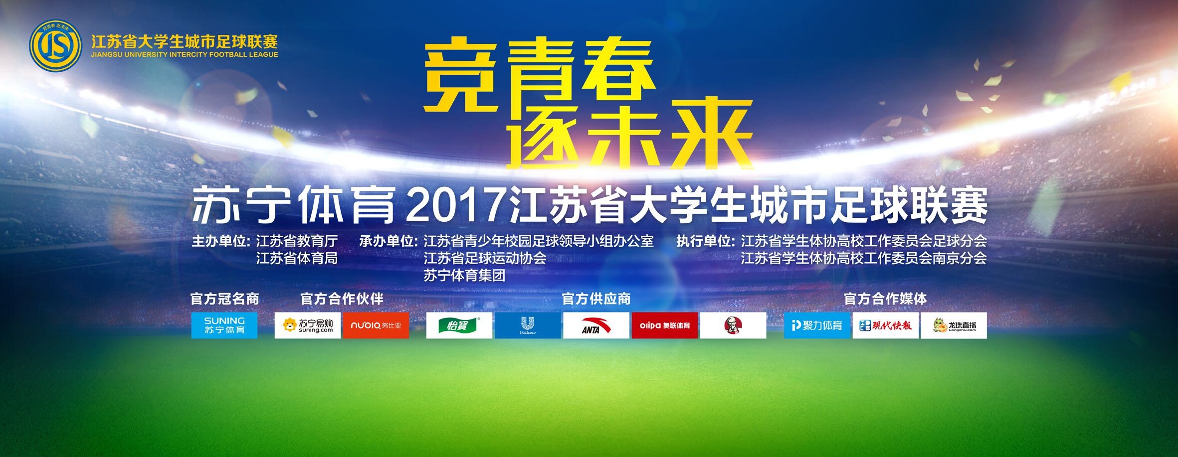 瓦拉内现年30岁，2021年8月以4000万欧转会费从皇马加盟曼联，目前的德转身价为2500万欧。